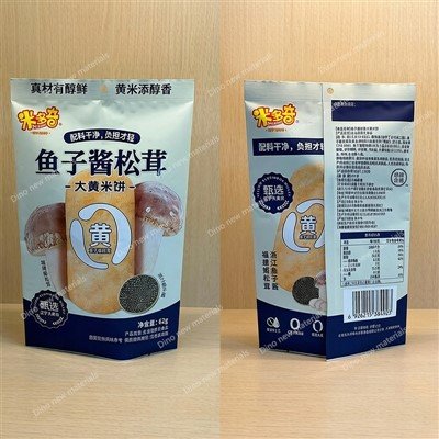فیلم مات PET VMPET PE چند لایه