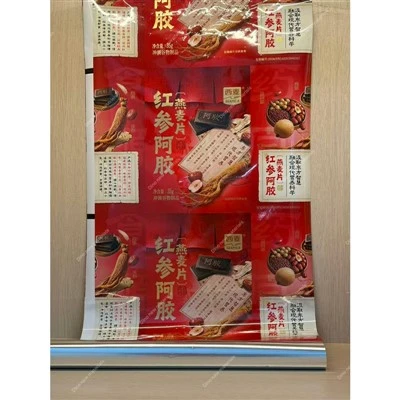 فیلم چند لایه PET VMCPP